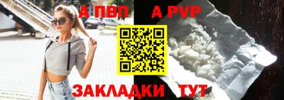амф Протвино