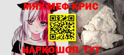 прущий лед Нальчик
