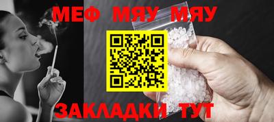 ешки Наро-Фоминск
