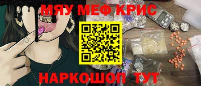 spice Нарткала