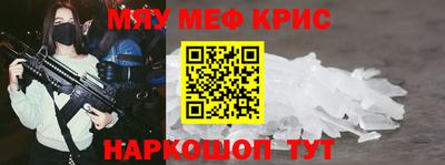ешки Наро-Фоминск