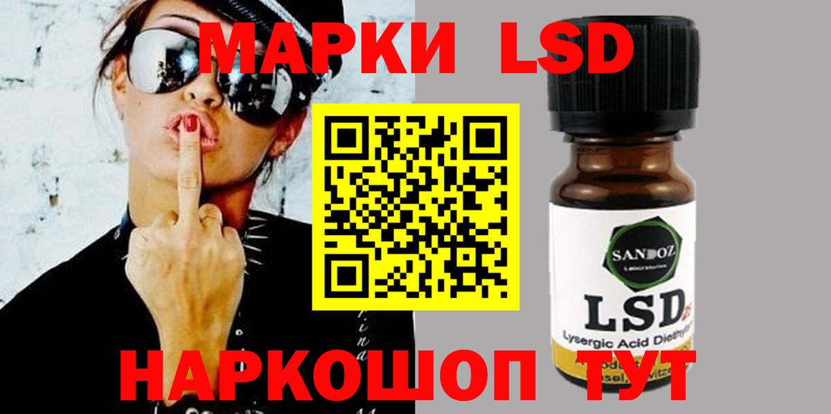 ЛСД экстази ecstasy Брянск