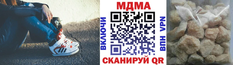 МДМА Molly Брянск