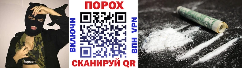 МЕТАМФЕТАМИН винт купить наркоту Брянск
