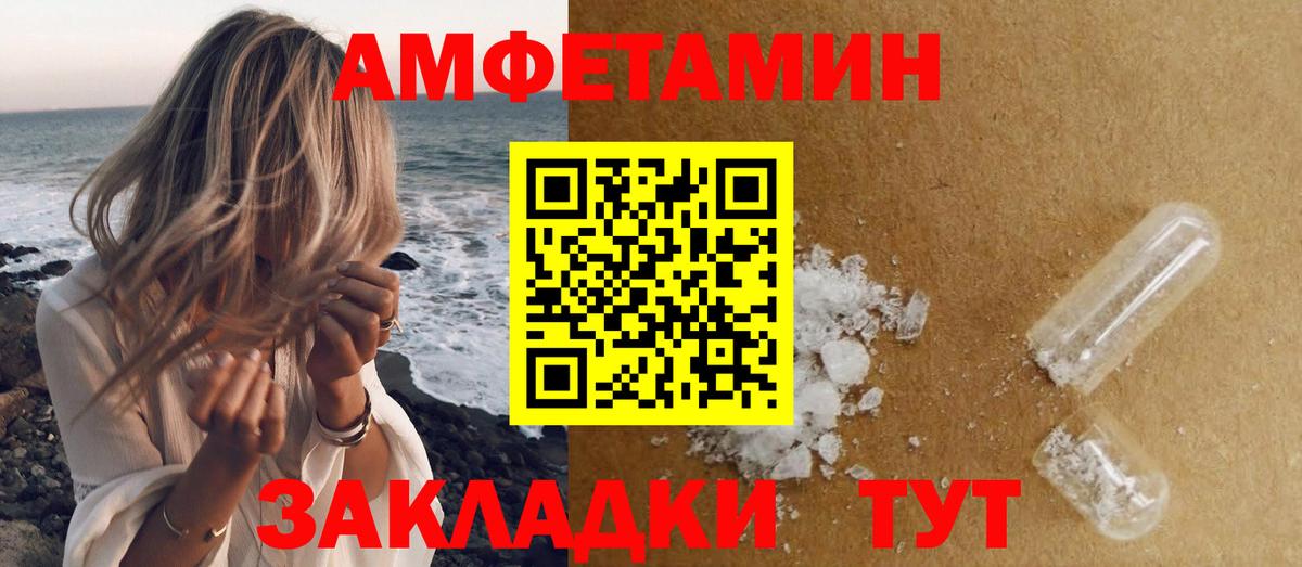 МЕТАМФЕТАМИН пудра  МЕТАМФЕТАМИН пудра  Вход с VPN  Брянск 