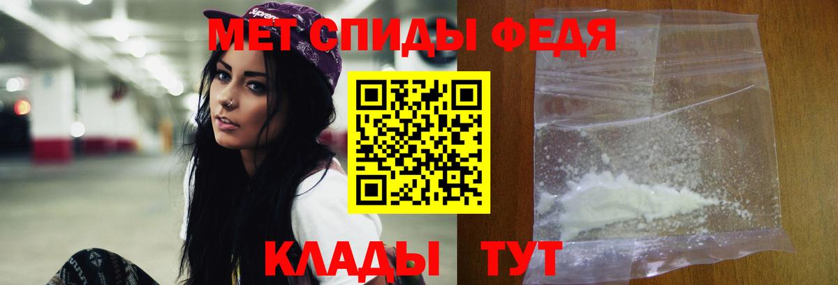 Метамфетамин кристалл Брянск