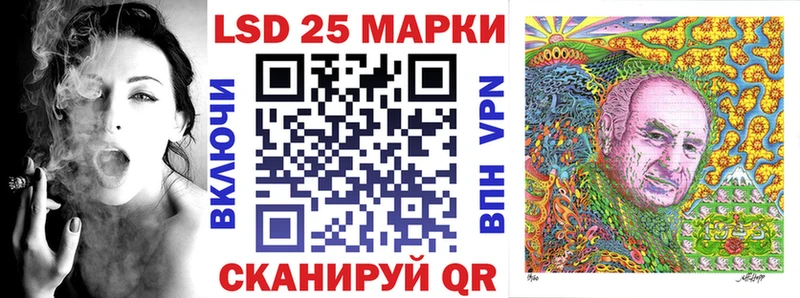 Наркотические марки 1500мкг  Брянск 