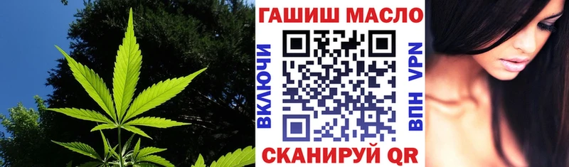 OMG ONION  Брянск  ТГК гашишное масло 