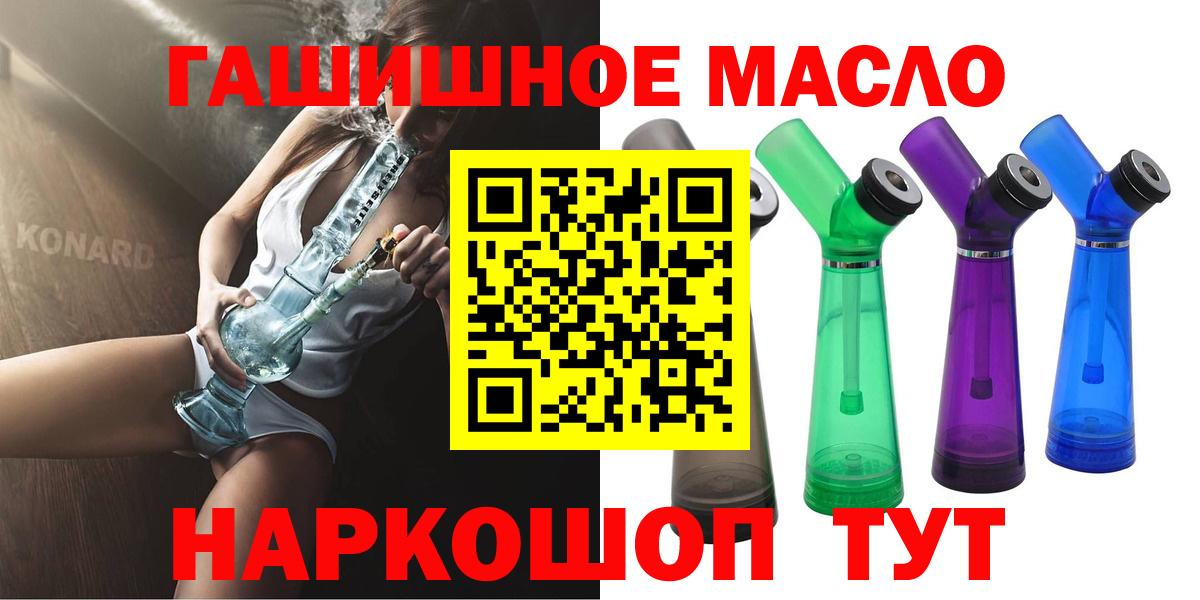 ТГК Wax Брянск